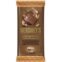 Chocolate Hersheys Caramelo Macchiato 85G.