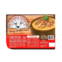 CHARQUE VACUO RIOMAR 400G PONTA AGULHA
