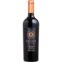 Vinho Casa Valduga Origem Cabernet Sauvignon 750Ml