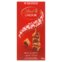 Chocolate Suíço Lindt Milk Lindor 100G